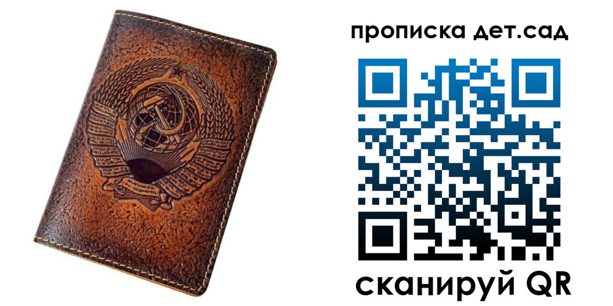 временная регистрация адрес в Гороховце