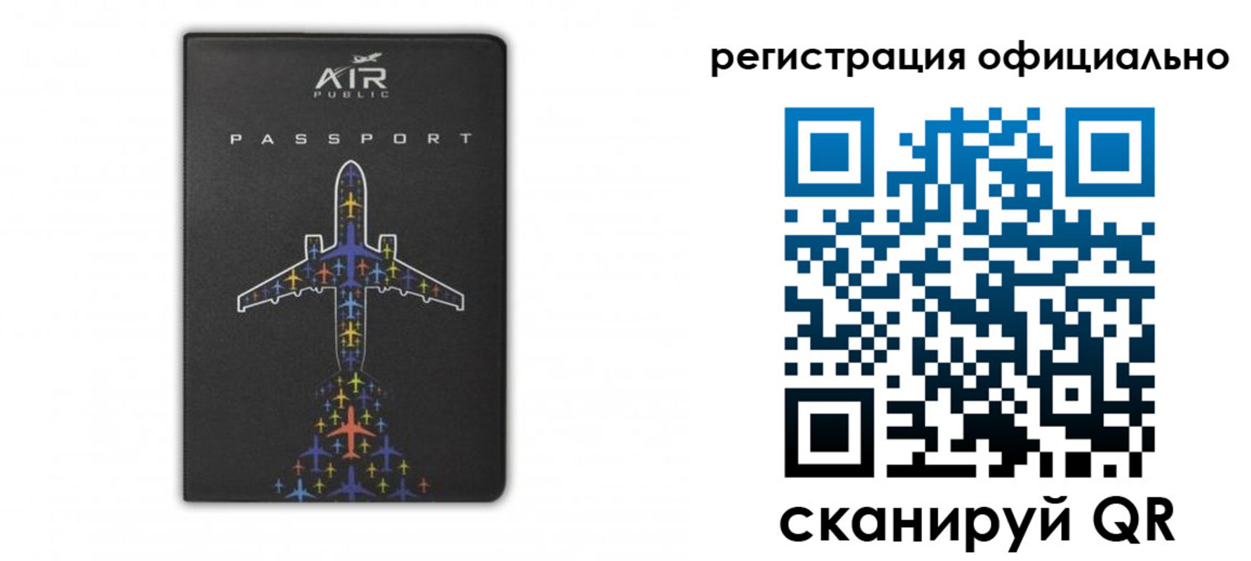 прописка ребенка в Гороховце